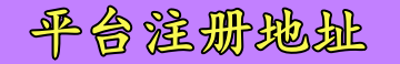 CPT注册