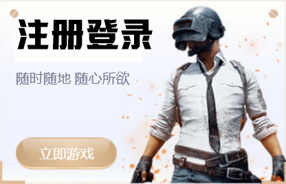 CPT注册登录